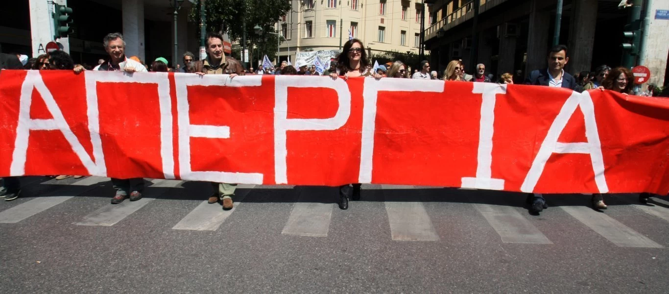 Πρωτομαγιά: Με δύο χωριστές φέτος - Στις 4/5 η απεργία της ΓΣΕΕ & στις 6/5 του ΠΑΜΕ